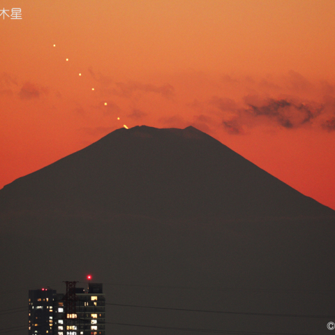 富士山へ沈む木星 2021.1.13