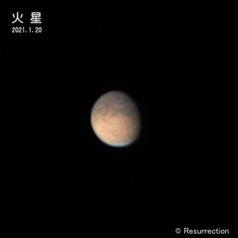 火星 2021.1.20