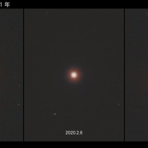 ベテルギウス　2019～2021