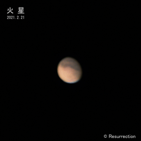 火星 2021.2.21