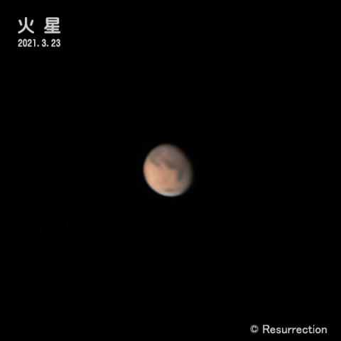 火星 2021.3.23