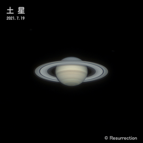 土星 2021.7.19