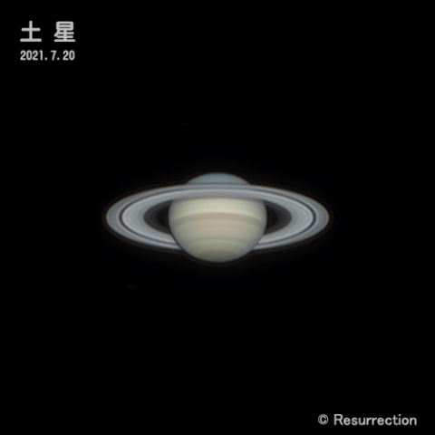 土星 2021.7.20
