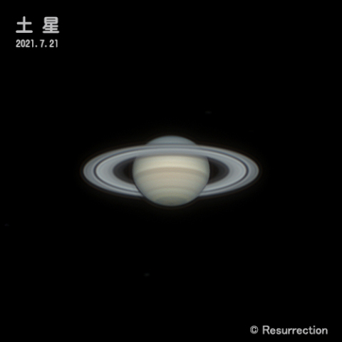 土星 2021.7.21