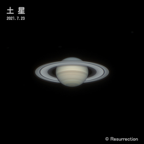 土星 2021.7.23