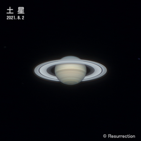 土星 2021.8.2 ②