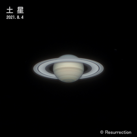 土星 2021.8.4 ②