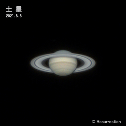 土星 2021.8.8