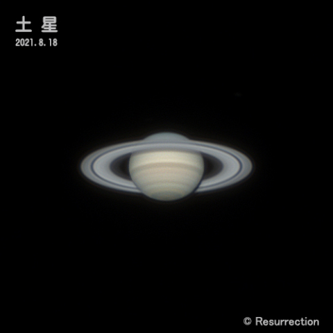 土星 2021.8.18