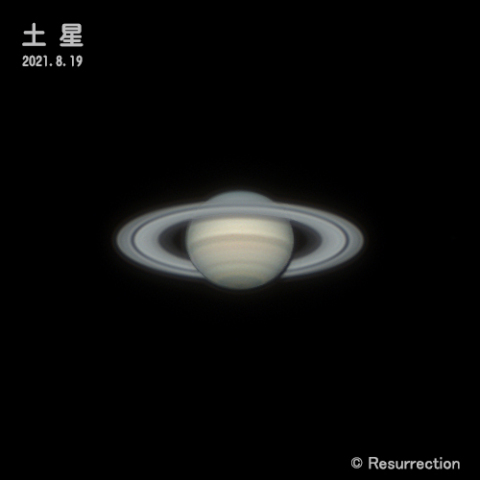 土星 2021.8.19