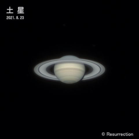 土星 2021.8.23