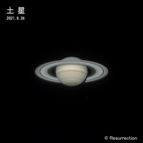 土星 2021.8.26