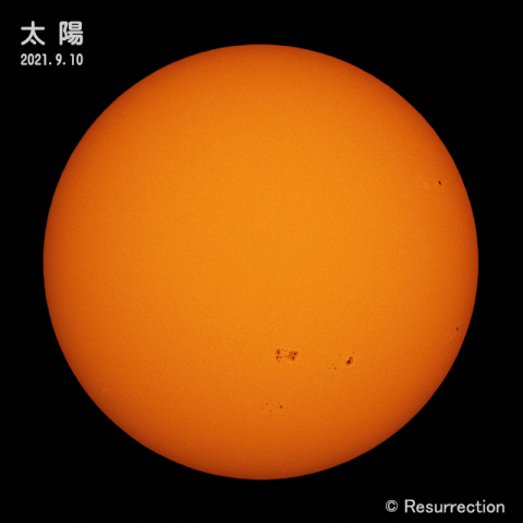 太陽 2021.9.10
