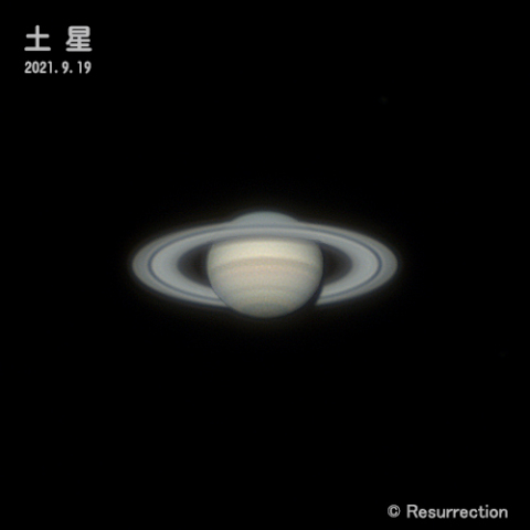 土星 2021.9.19