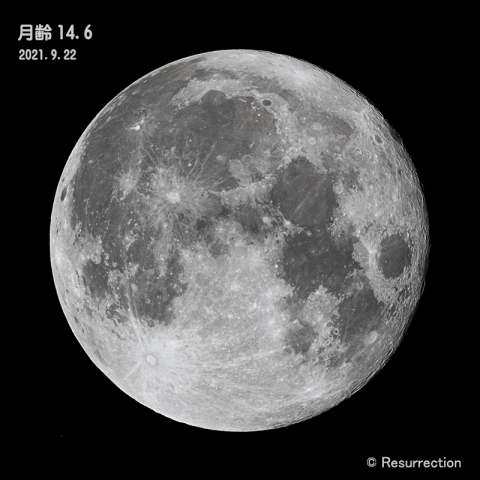 月齢14.6　2021.9.22
