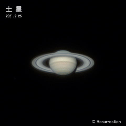 土星 2021.9.25