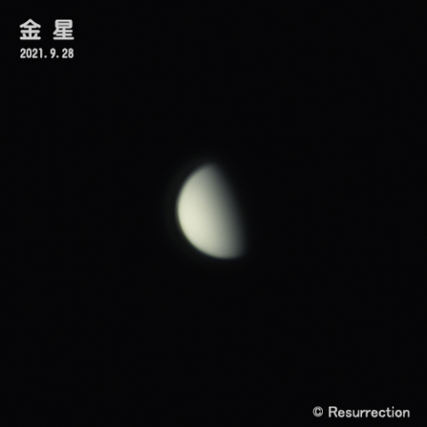 金星 2021.9.28