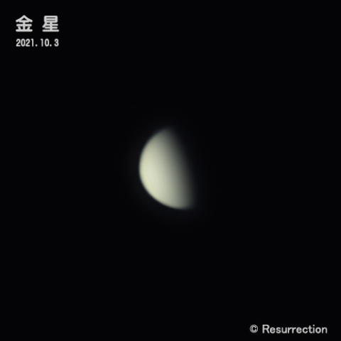 金星 2021.10.3