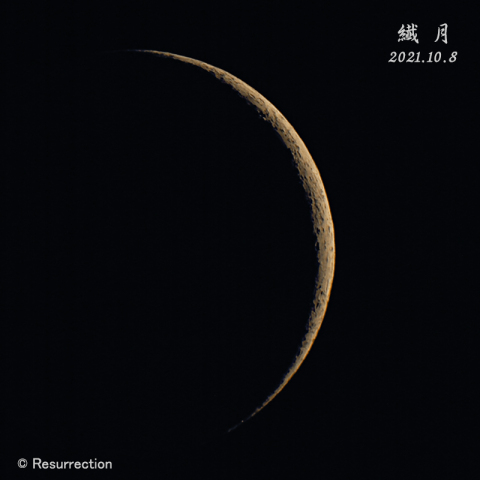 繊月　月齢 1.9　2021.10.8