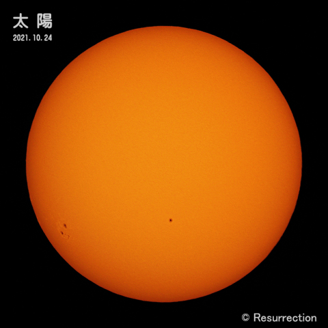 太陽 2021.10.24
