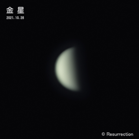 金星 2021.10.28