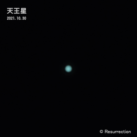 天王星 2021.10.30