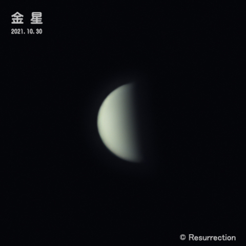 金星 2021.10.30 ②