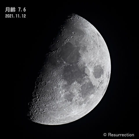 月齢7.6　2021.11.12