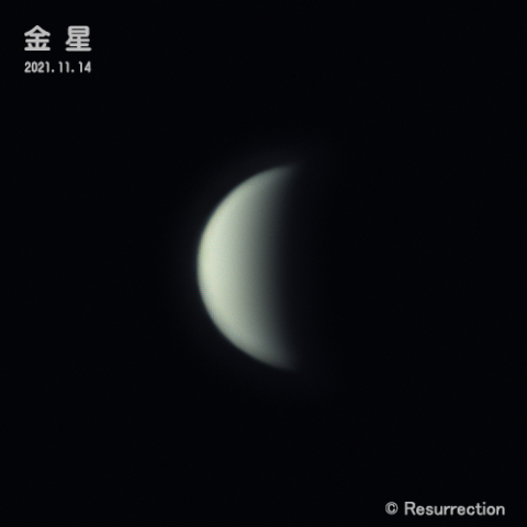 金星 2021.11.14