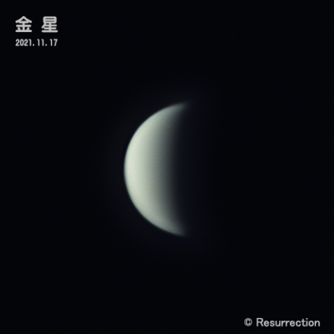 金星 2021.11.17