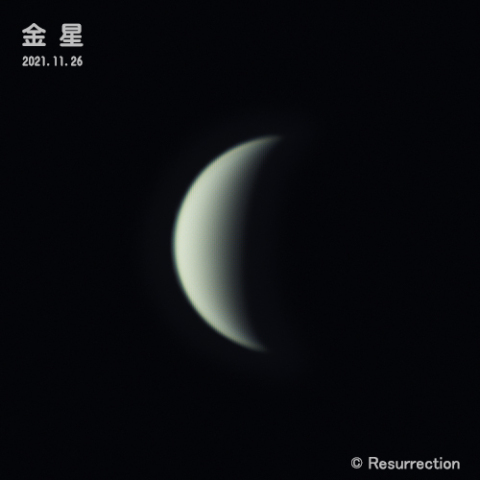 金星 2021.11.26