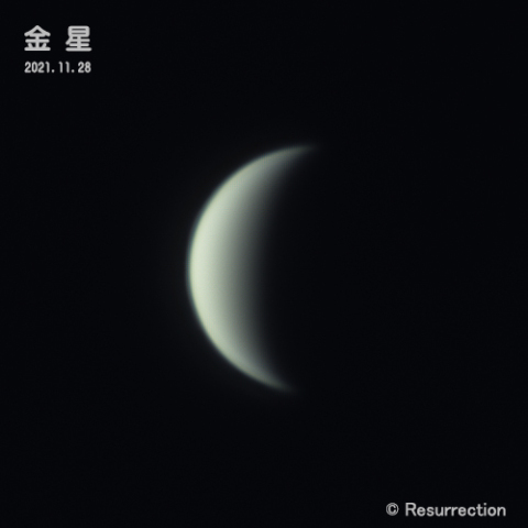 金星 2021.11.28