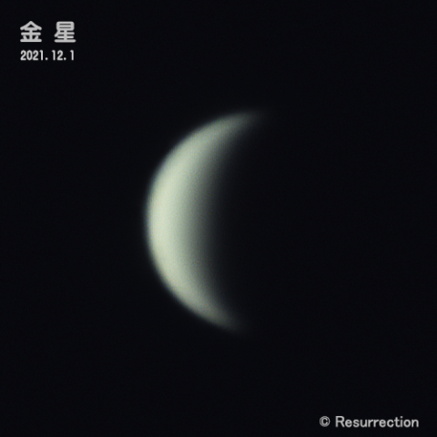 金星 2021.12.1