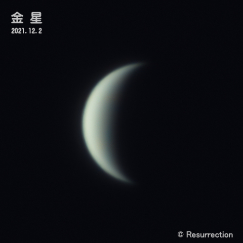 金星 2021.12.2