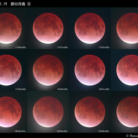 部分月食 ② 2021.11.19