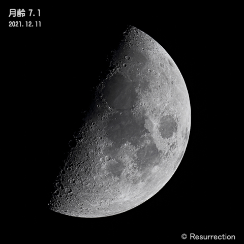 月齢7.1　2021.12.11