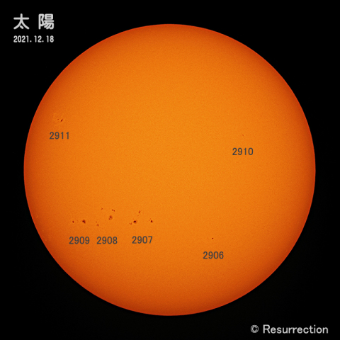 太陽 2021.12.18