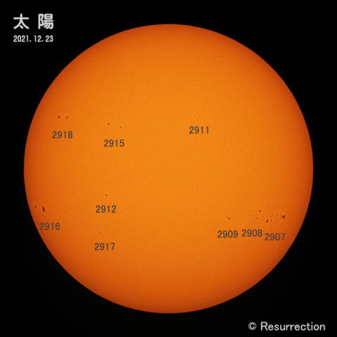 太陽 2021.12.23