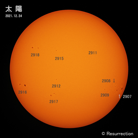 太陽 2021.12.24