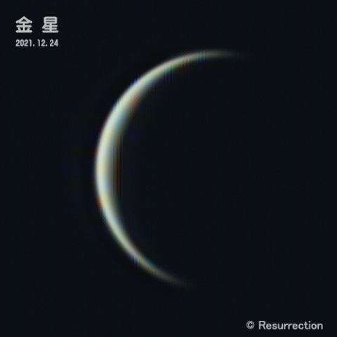 金星 2021.12.24