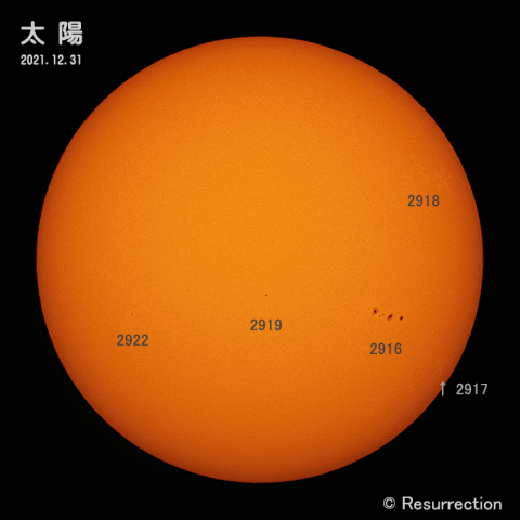 大晦日の太陽 2021.12.31