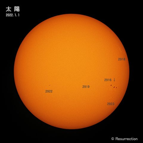 元日の太陽 2022.1.1
