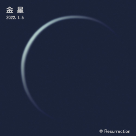 金星 2022.1.5