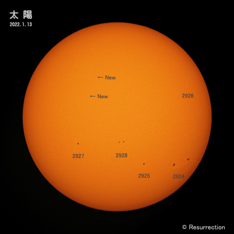 太陽 2022.1.13