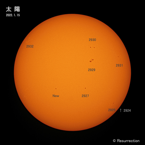 太陽 2022.1.16