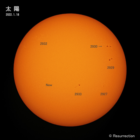 太陽 2022.1.18