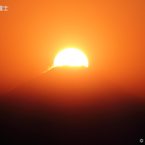 ダイヤモンド富士 2022.1.24