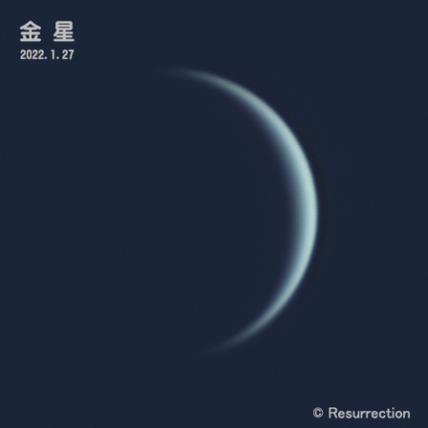 金星 2022.1.27