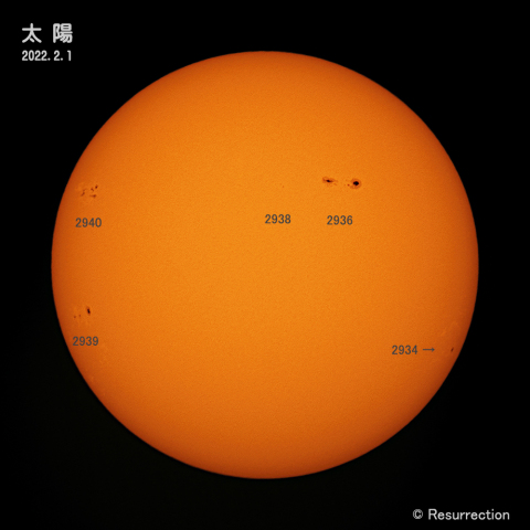 太陽 2022.2.1