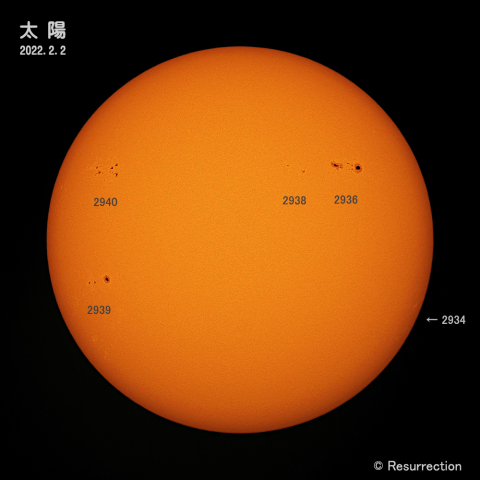 太陽 2022.2.2